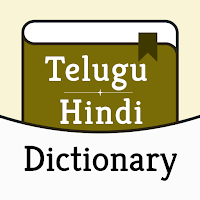 English to Telugu Hindi для Android
