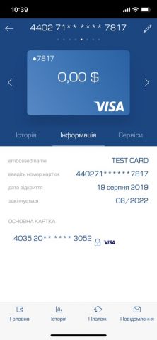 Enter EXIM для iOS — скриншот 1