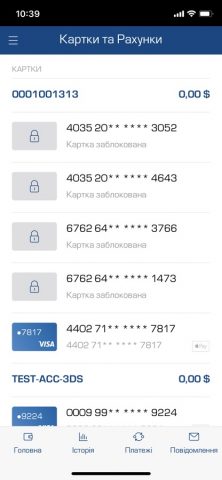 Enter EXIM для iOS — скриншот 2