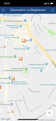 Enter EXIM для iOS — скриншот 3