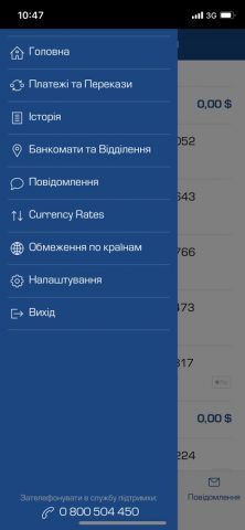 Enter EXIM для iOS — скриншот 4