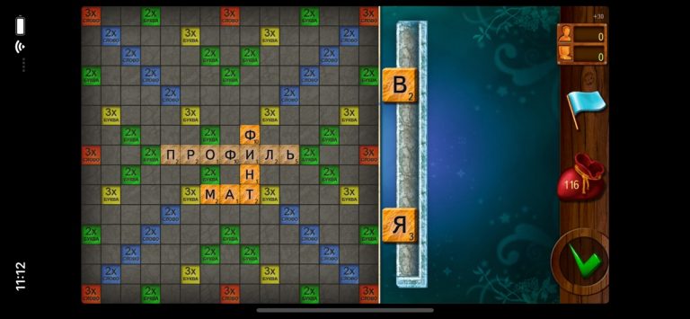 Эрудит Lite для iOS — скриншот 2