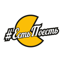 ЕстьПоесть | Казань для iOS