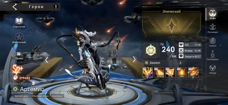 Eternal Evolution: Idle RPG для iOS — скриншот 3