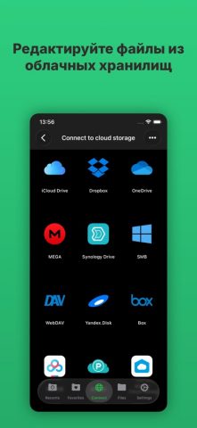Evertag: редактор аудио тегов для iOS — скриншот 4
