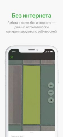 ExactFarming — скриншот 5