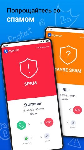 Eyecon Определитель и антиспам — скриншот 3