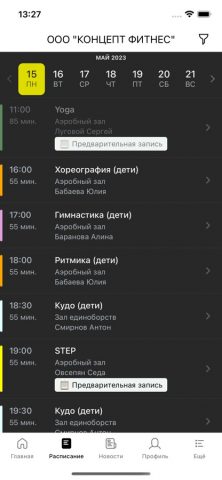 FACE TO FACE fitness для iOS — скриншот 2