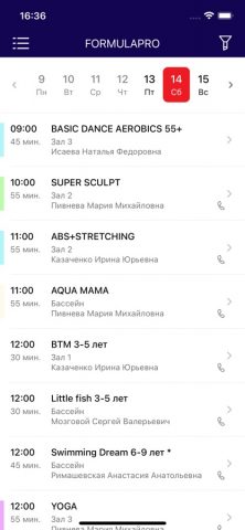 FORMULA.PRO фитнес-клуб — скриншот 3