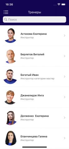FORMULA.PRO фитнес-клуб — скриншот 5