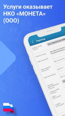 ФСИН телеком: зона, СИЗО для Android — скриншот 2