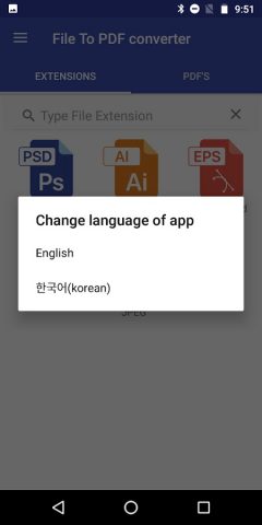 File to PDF Converter(AI, PSD) для Android — скриншот 3