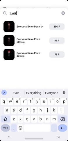 Фишман для Android — скриншот 3