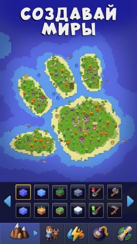 Galactory — Симулятор Бога для Android — скриншот 2