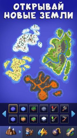 Galactory — Симулятор Бога для Android — скриншот 3