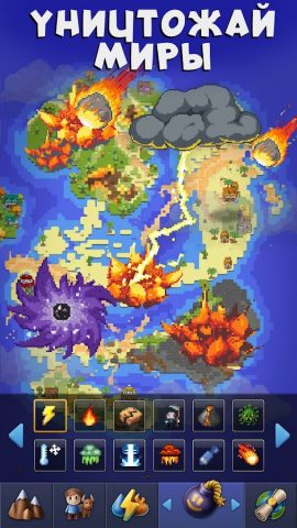 Galactory — Симулятор Бога для Android — скриншот 5