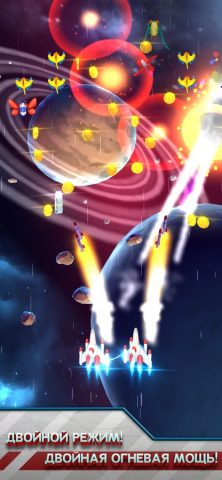 Galaga Wars для iOS — скриншот 3