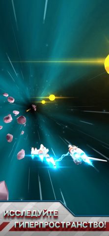Galaga Wars для iOS — скриншот 4