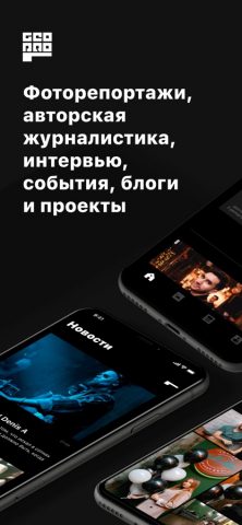 Geometria для iOS — скриншот 1
