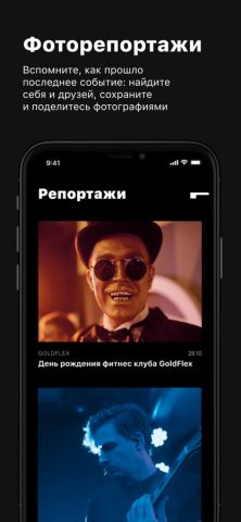 Geometria для iOS — скриншот 3