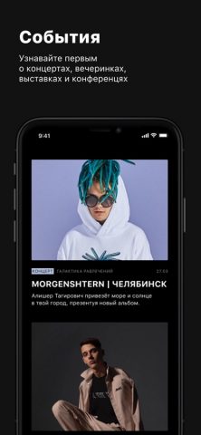 Geometria для iOS — скриншот 4