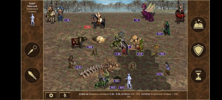 Герои 3 — во имя Богов — скриншот 1