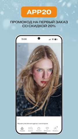 Gloria Jeans — магазин одежды для Android — скриншот 2