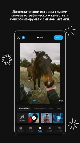 GoPro Quik: видео редактор — скриншот 5