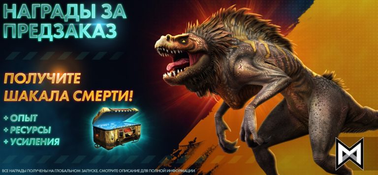 Godzilla x Kong: Titan Chasers — скриншот 1