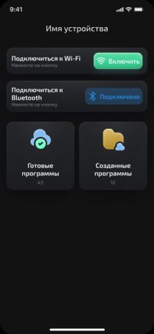 Готовим с MALINOVKA для Android — скриншот 1