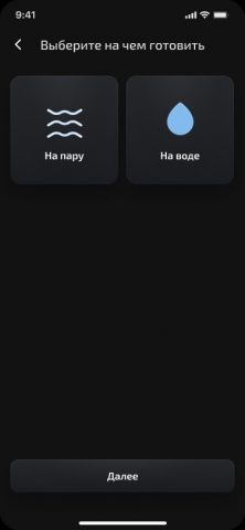 Готовим с MALINOVKA для Android — скриншот 2