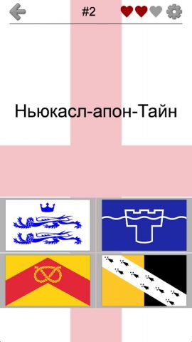 Графства Англии — Викторина для Android — скриншот 5