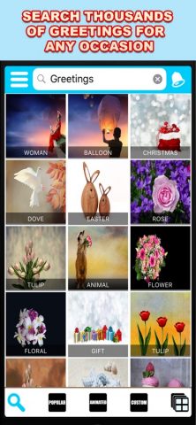 Greeting Cards App для iOS — скриншот 1