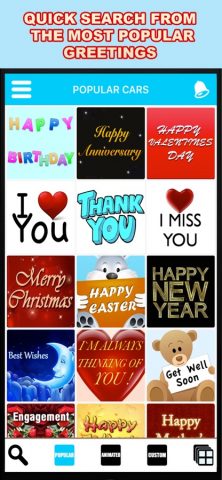Greeting Cards App для iOS — скриншот 2