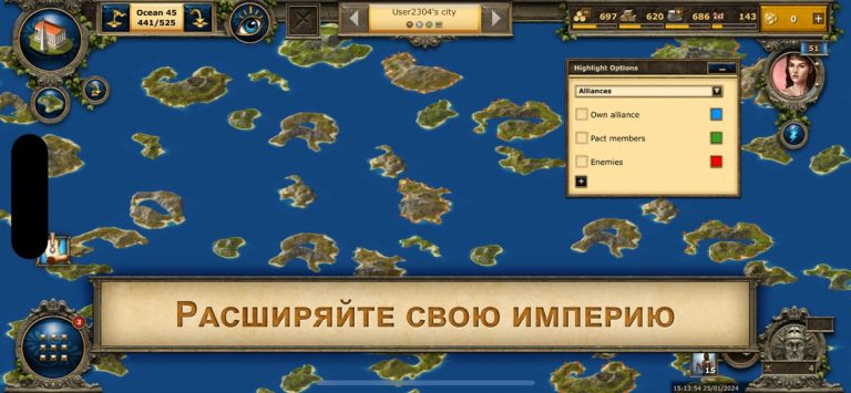 Grepolis — Divine Strategy MMO для iOS — скриншот 1