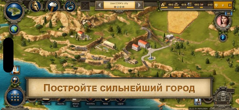 Grepolis — Divine Strategy MMO для iOS — скриншот 3