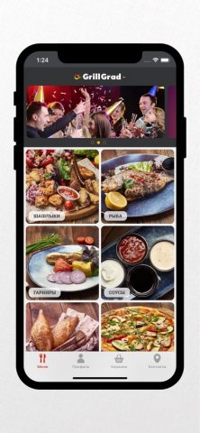 Grill Grad для iOS — скриншот 2