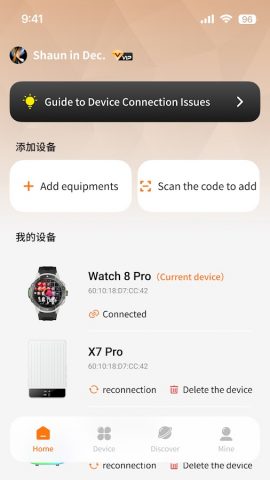 Gs Fit для Android — скриншот 1