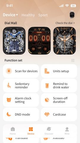 Gs Fit для Android — скриншот 2