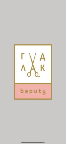 ГудЛак для iOS — скриншот 1