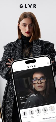 Gulliver Family для iOS — скриншот 4