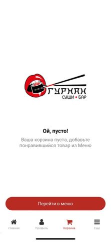 Gurman. для iOS — скриншот 3