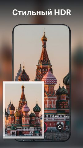 HD-камера для Android: XCamera для Android — скриншот 2