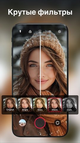 HD-камера для Android: XCamera для Android — скриншот 3