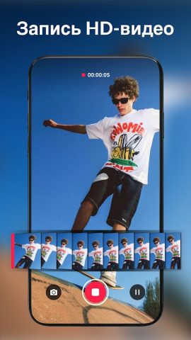 HD-камера для Android: XCamera для Android — скриншот 4