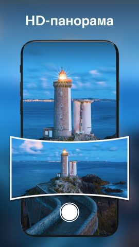 HD-камера для Android: XCamera для Android — скриншот 5