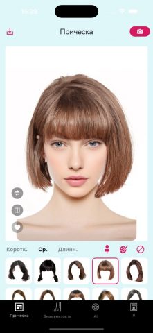 Hair Filter: Примерка Причесок для iOS — скриншот 1