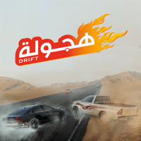 Hajwala Drift для iOS