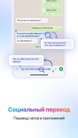 Hi Dictionary-Поиск слова — скриншот 2