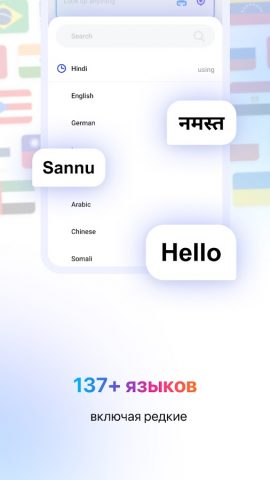 Hi Dictionary-Поиск слова — скриншот 3